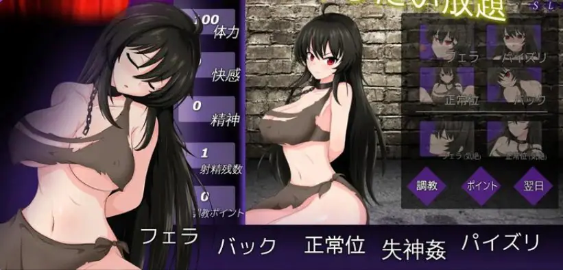 【PC/官中/日式/SLG游戏/500M】奴隶人偶 &ndash; （Slave Doll &ndash;） B.10860874 官中版+日式SLG游戏+500M