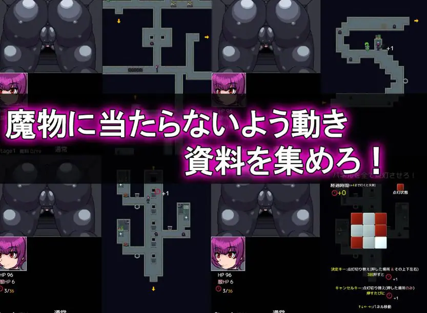 【PC/AI汉化/探索/RPG游戏/110M】新人特工的初次潜入任务(新人エージェントの潜入初任務)AI汉化版+探索RPG游戏+110M