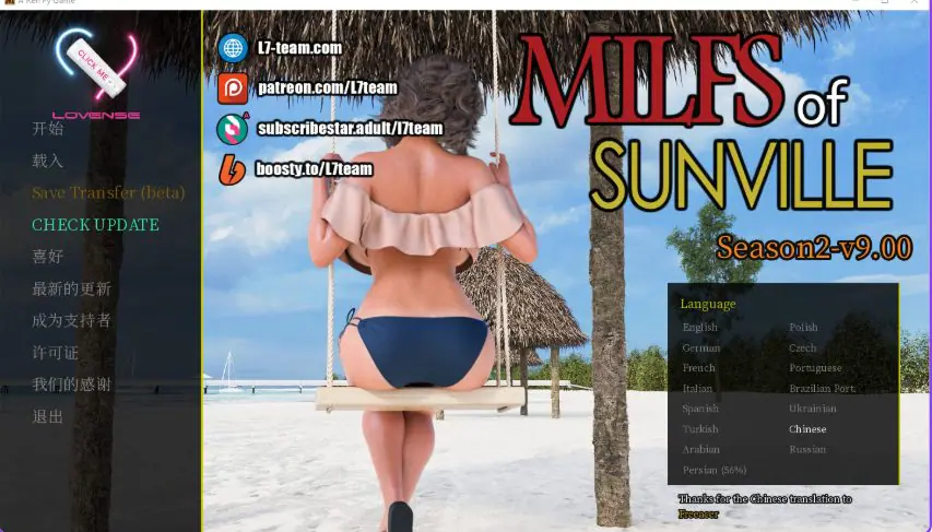 【PC/官中/欧美/SLG游戏/12.60G】 徐娘半老 （MILFs of Sunville） S2 Ver11.00 Extra 官中版+欧美SLG游戏+12.60G