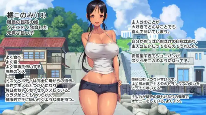 【PC/安卓/官中/探索/SLG游戏/500M】 子产岛after 木乃美的柔软运动  live2d Ver1.02 官中版+PC+安卓+探索SLG游戏+500M