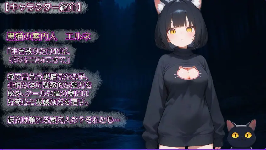 【PC/机翻/拨作/RPG游戏/1.0G】 幻境蜜笼 （幻境の蜜籠） Ver1.02 机翻版+全回想存档+拔作RPG游戏+1.0G