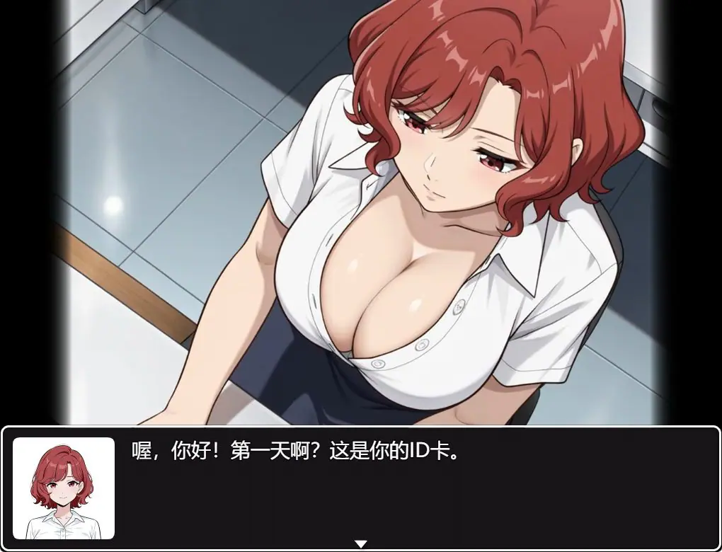 【PC/官中/探索/RPG游戏/1.50G】 催眠OL后宫 (Immoral office : Hypno Switch) 官中步兵版+日式RPG游戏+1.50G