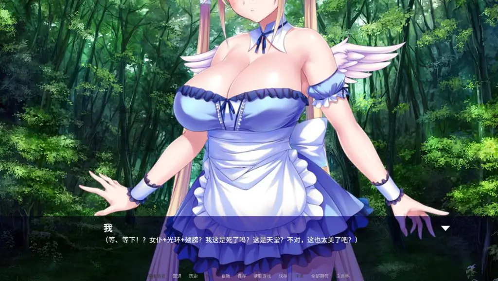 【PC/官中/探索/ADV游戏/1.90G】 我在异想世界转生 Ver1.2.4 官方中文版+探索ADV游戏+1.90G