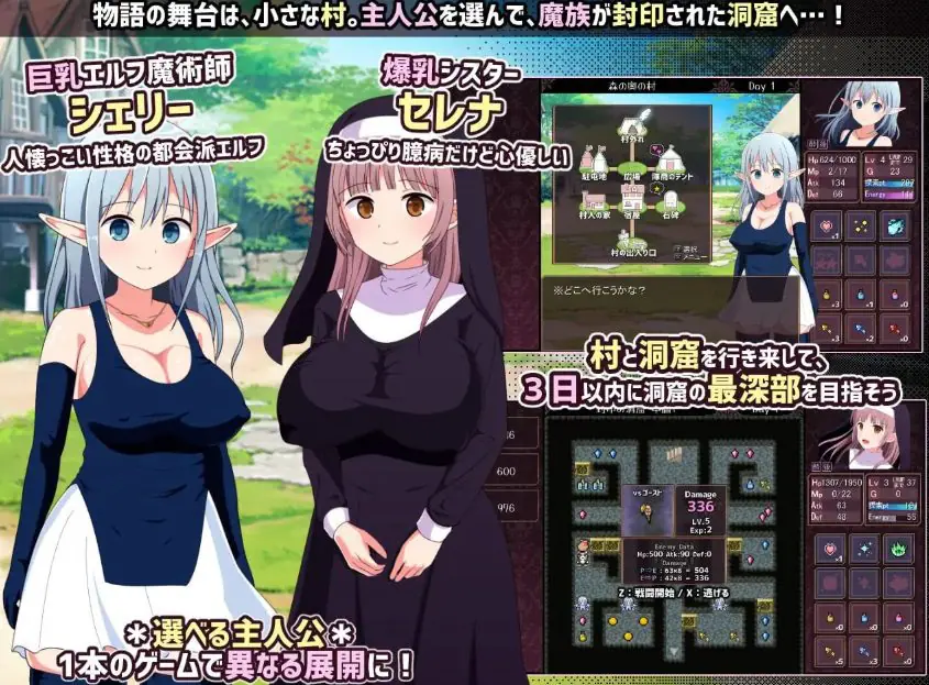【PC/AI汉化/日式/RPG游戏/2.90G】魔窟的探索者 (魔窟の探索者) Ver2+FD AI汉化版+DLC+特典+全回想存档+日式RPG游戏+2.90G