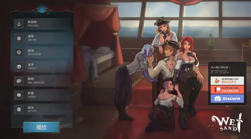 【PC/安卓/AI汉化/欧美/SLG游戏/3.60G】湿沙 (Wet Sand) Ver0.8.7f AI汉化版+PC+安卓+欧美SLG游戏+3.60G