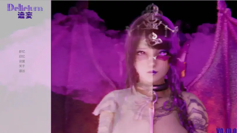 【PC/安卓/官中/亚洲/SLG游戏/4.38G】谵妄 (Delirium) Ver0.10.0 官方中文版+PC+安卓+亚洲SLG游戏+4.38G