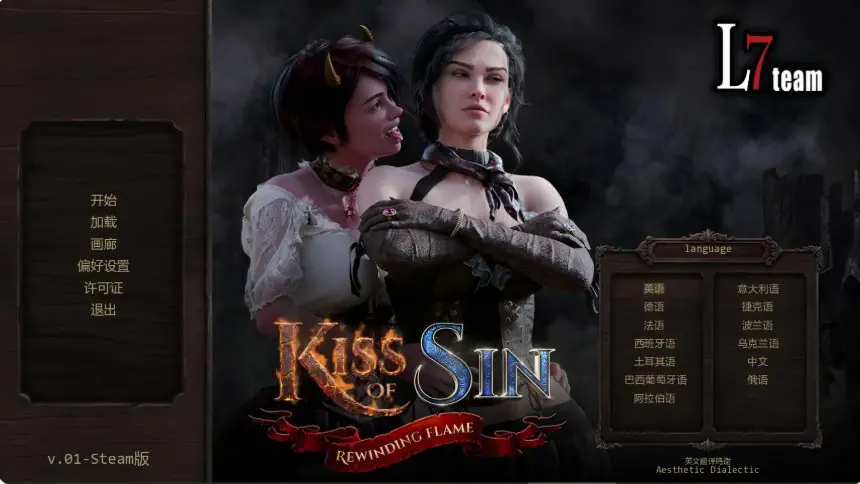 【PC/安卓/AI汉化/欧美/SLG游戏/3.75G】罪之吻：回溯之焰 (Kiss of Sin: Rewinding Flame) Ver0.1 AI汉化版+PC+安卓+欧美SLG游戏+3.75G