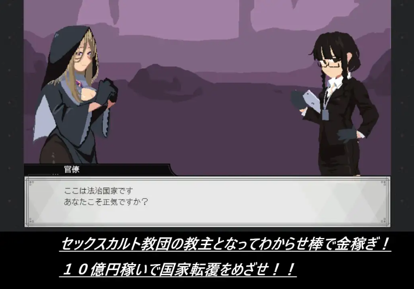 【PC/汉化/探索/SLG游戏/300M】 绵羊点击器 （シープ・クリッカー） 正式版+日式SLG游戏+300M