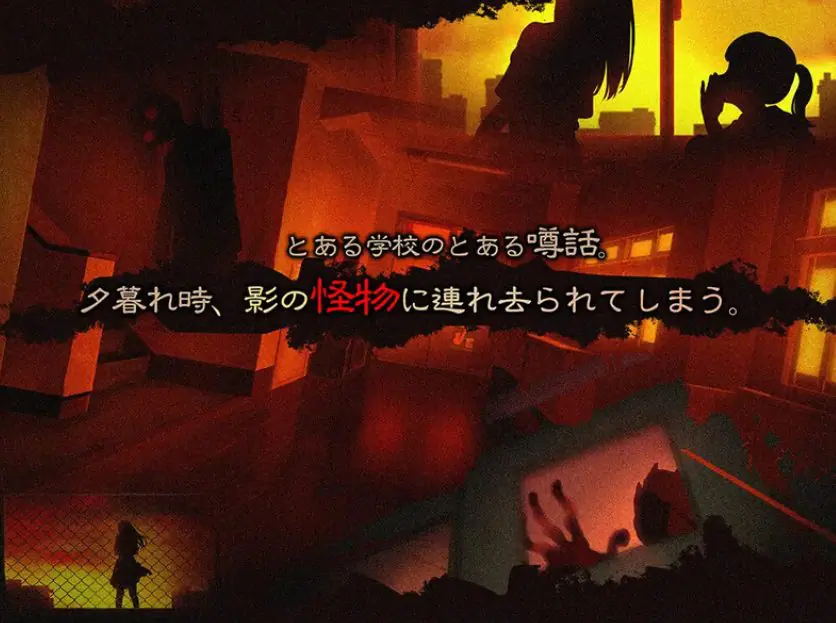 【PC/官中/日式/SLG游戏/700M】 影之奠 （くろかげ様のお参りに）官中版+存档+日式SLG游戏+700M