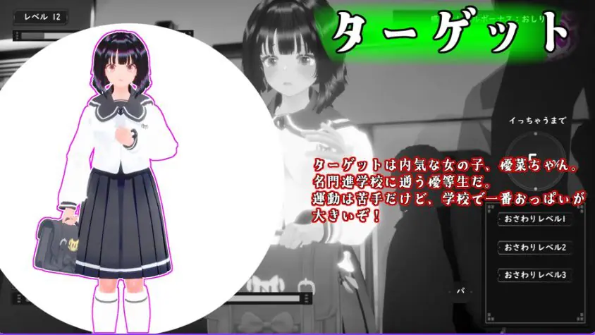 【PC/汉化/互动/3D游戏/580M】触摸地铁～转啊转 文静女高中生篇 正式版+自带全回想 +互动3D游戏+580M