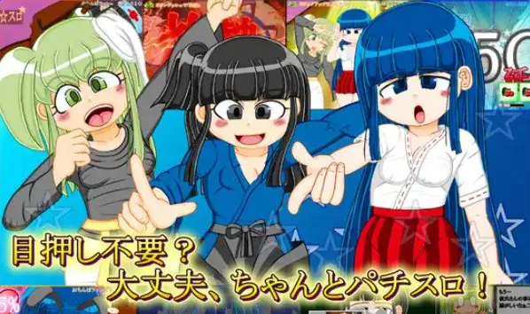 【PC/汉化/桌游/SLG游戏/2.0G】正宗老虎机游戏 内部抽选&times;模式管理『梅菲☆老虎机』正式版 +桌游SLG游戏+2.0G