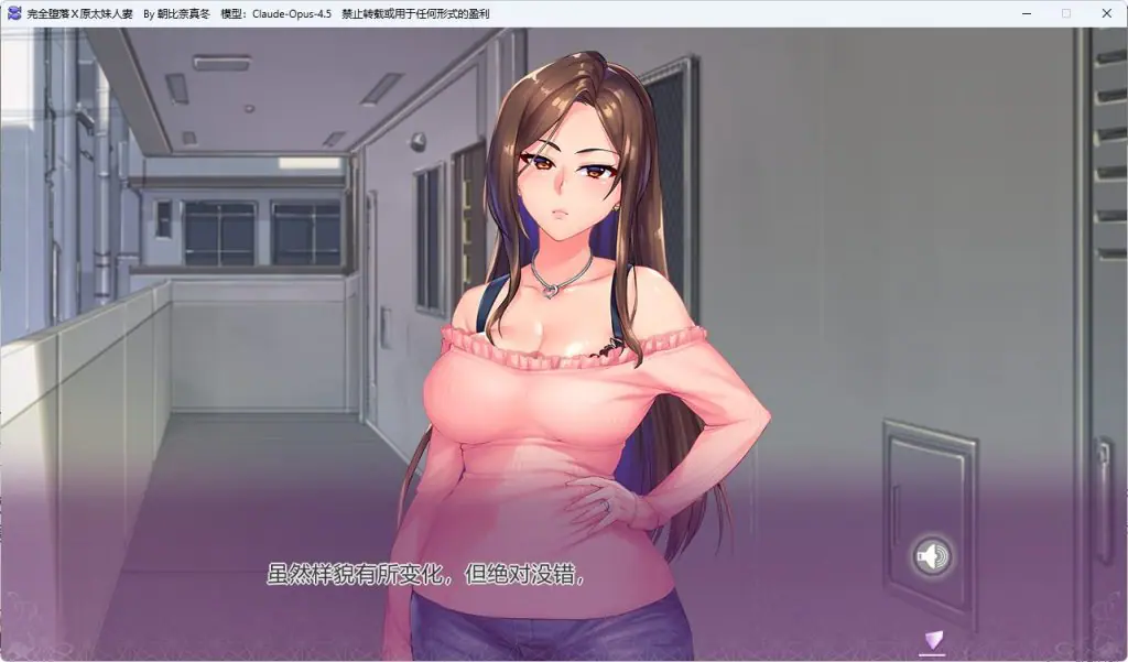 【PC/AI汉化/日式/ADV游戏/2.0G】前不良人妻～对不起（ 完堕ち&times;元ヤン妻 ～ごめんなさい）AI汉化版+全CG存档+日式ADV游戏+2.0G