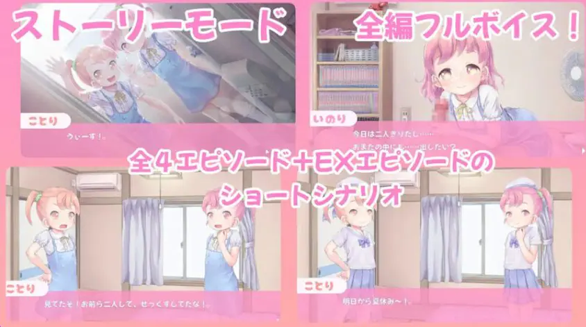 【PC/汉化/互动/SLG游戏/2.20G】 舔舔☆双子 (ペロペロ☆ツインズ) Ver1.2 正式版+互动SLG游戏+2.20G