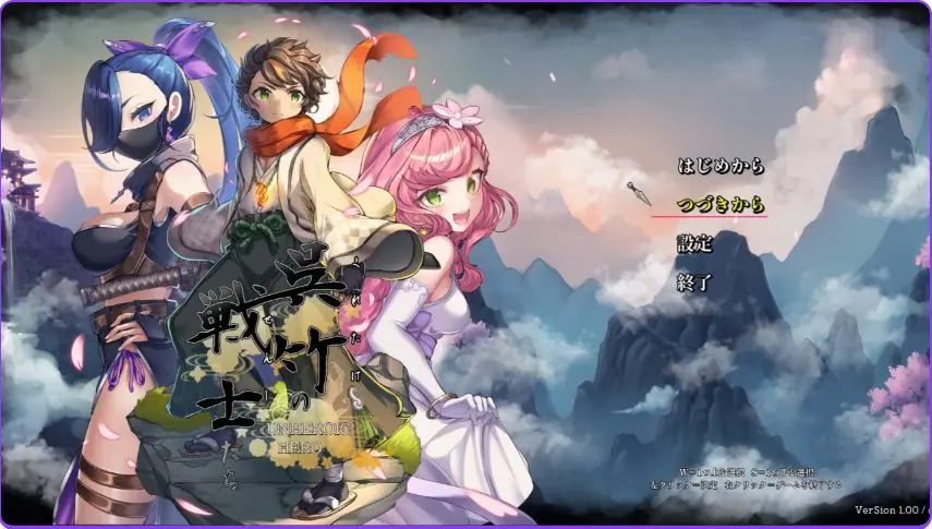 【PC/生肉/日式/3D游戏/3.30G】 吴竹的战士们 (呉竹の戦士たち) 生肉版+日式3D游戏+3.30G