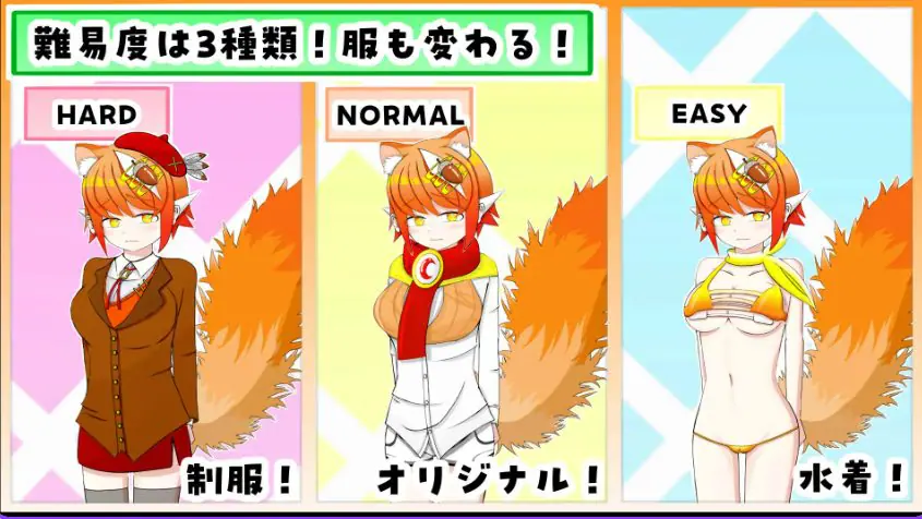 【PC/AI汉化/互动/SLG游戏/370M】 与兽耳娘（强行）玩野球拳 & 模拟游戏！  AI汉化版+互动SLG游戏+370M