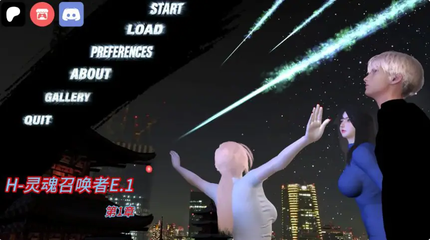 【PC/安卓/AI汉化/亚洲/SLG游戏/1.06G】H-灵魂召唤者E.1 (H-Soul Caller) E.1 AI汉化版+PC+安卓+亚洲SLG游戏+1.06G