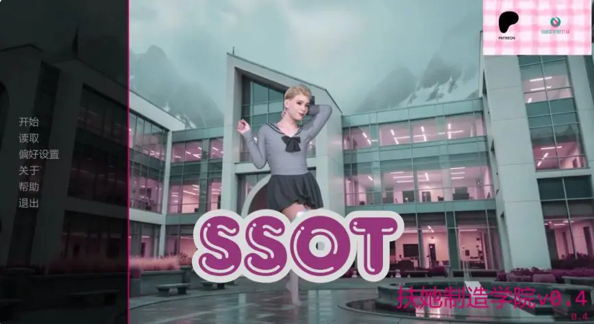 【PC/安卓/AI汉化/欧美/SLG游戏/2.53G】扶他制造学院 (Silent Steps of Transformation) Ver0.4 AI汉化版+PC+安卓+欧美SLG游戏+2.53G