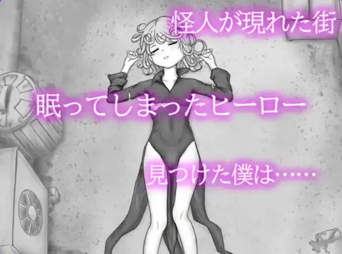 【PC/生肉/互动/SLG游戏/290M】 闪现实验室 龙卷 （エロフラ実験室 タツマキ） 生肉版+互动SLG游戏+290M