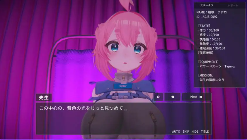 【PC/汉化/冒险/SLG游戏/930M】对魔官阿波罗的调教-直到狂妄女主角被常识改写而沦为奴隶为止 Ver1.0.1 正式版+冒险SLG游戏+930M