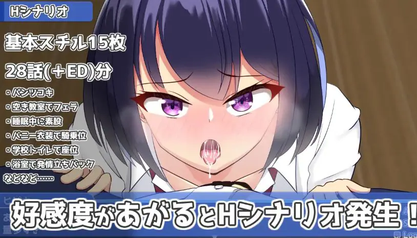 【PC/AI汉化/模拟/SLG游戏/330M】 今天也让我住下吧♪～（今日も泊めて♪～） AI汉化版+自带全回想+模拟SLG游戏+330M