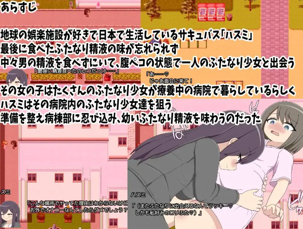 【PC/AI汉化/日式/RPG游戏/400M】双性猎人哈斯美 异常的双性人患者们畅吃  AI汉化版+日式RPG游戏+400M