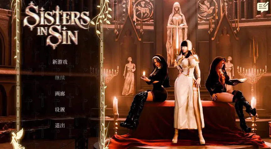【PC/官中/欧美/SLG游戏/3.94G】罪恶修女 (SISTERS IN SIN) 官方中文版+欧美SLG游戏+3.94G