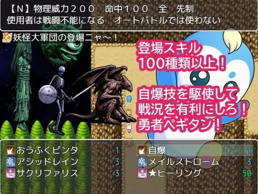 【PC/AI汉化/日式/RPG游戏/620M】 佩姬寻宝记 (ペギタンクエスト) AI汉化版+全回想存档+日式RPG游戏+620M