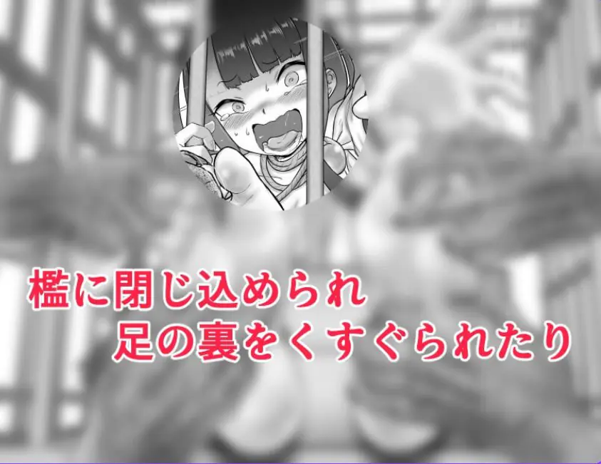 【PC/AI汉化/日式/RPG游戏/370M】 迦勒底异闻录 行星治安维持管理局遇难者救出篇  AI汉化版+特典+日式RPG游戏+370M