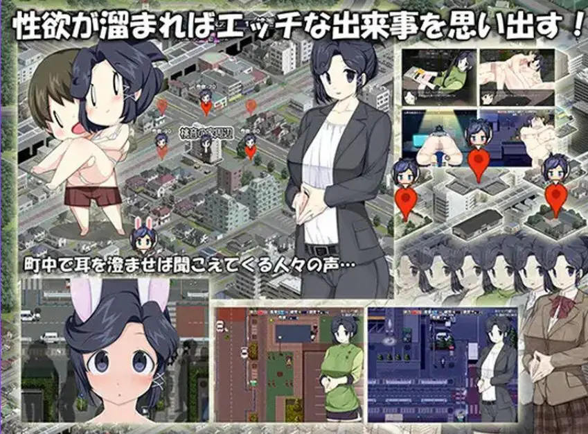 【PC/安卓/汉化/日式/RPG游戏/1.40G】 新婚生活生存RPG～桃音的秘密起点～  汉化版+作弊码+PC+安卓+日式RPG游戏+1.40G