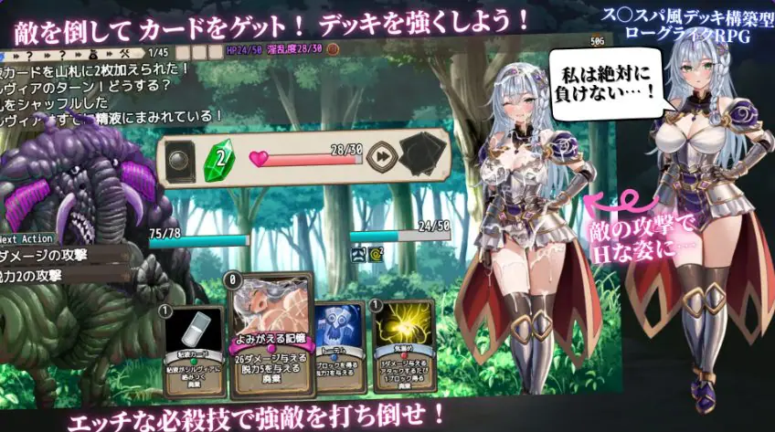 【PC/AI汉化/拨作/RPG游戏/800M】圣骑士西尔维亚与屈辱的诅咒（聖騎士シルヴィアと辱の呪い） AI汉化版+拔作RPG游戏+800M