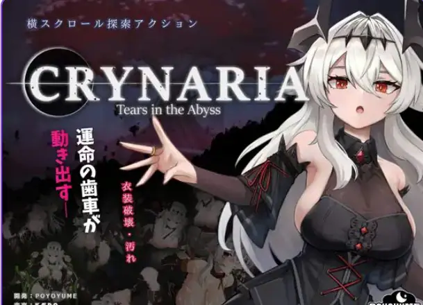 【PC/官中/动作/ACT游戏/3.40G】库莱纳利亚 奈落之泪 （クライナリア奈落の涙） 官中版+动作ACT游戏+3.40G