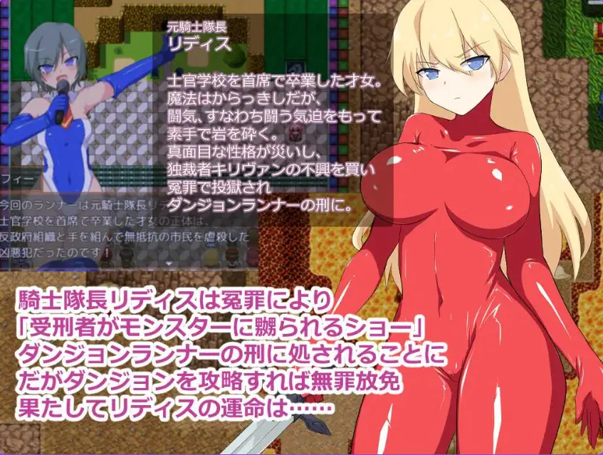 【PC/AI汉化/探索/RPG游戏/500M】 地下城跑者 (ダンジョンランナー） AI汉化版+自带全回想+探索RPG游戏+500M