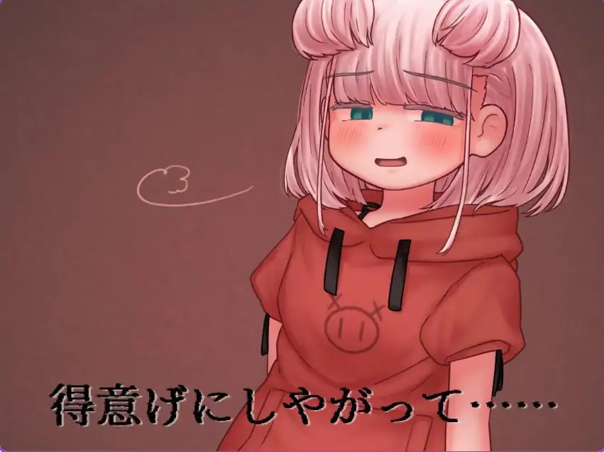 【PC/生肉/互动/SLG游戏/610M】 蜜牢（蜜蜡）后篇 ～向目中无人的母猪学妹复仇～ 正式版+自带全回想+互动SLG游戏+610M