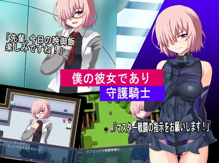 【PC/AI汉化/冒险/RPG游戏/900M】最弱主人的NTR冒险 (最弱マスターの寝取られ冒険)AI汉化版+冒险RPG游戏+900M