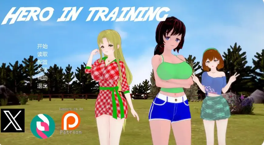 【PC/安卓/AI汉化/日系/SLG游戏/2.09G】见习英雄 (Hero in Training) Ver0.12 AI汉化版+PC+安卓+日系SLG游戏+2.09G