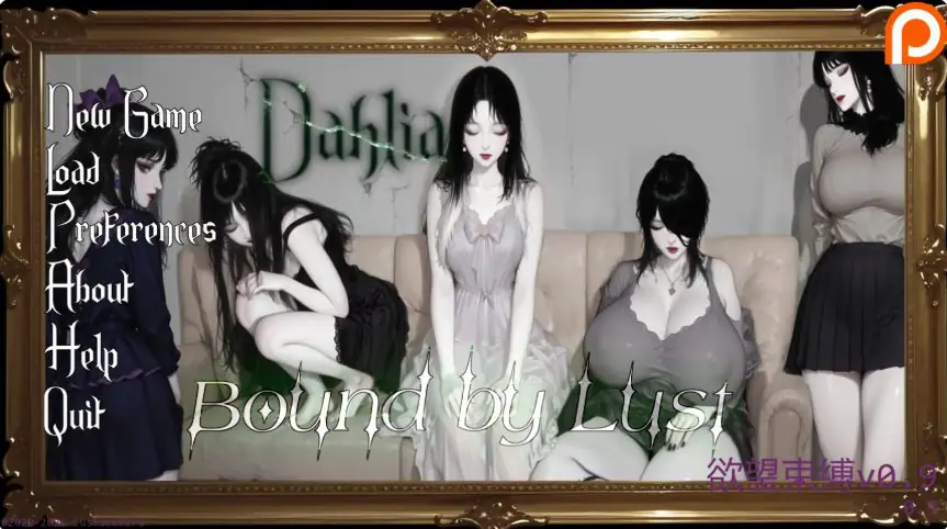 【PC/安卓/AI汉化/亚洲/SLG游戏/2.91G】欲望束缚 (Bound by Lust) Ver0.9 AI汉化版+PC+安卓+亚洲SLG游戏+2.91G
