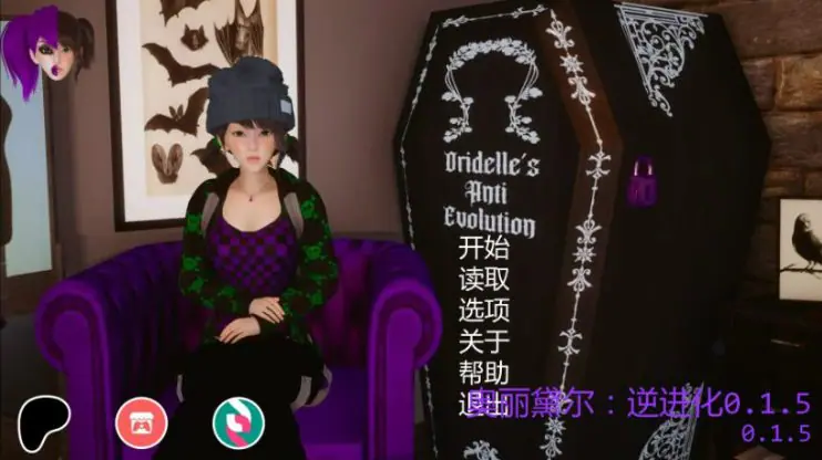 【PC/安卓/AI汉化/欧美/SLG游戏/12.11G】奥丽黛尔：逆进化 (Oridelle's Anti Evolution) Ver0.1.51 AI汉化版+PC+安卓+欧美SLG游戏+2.11G