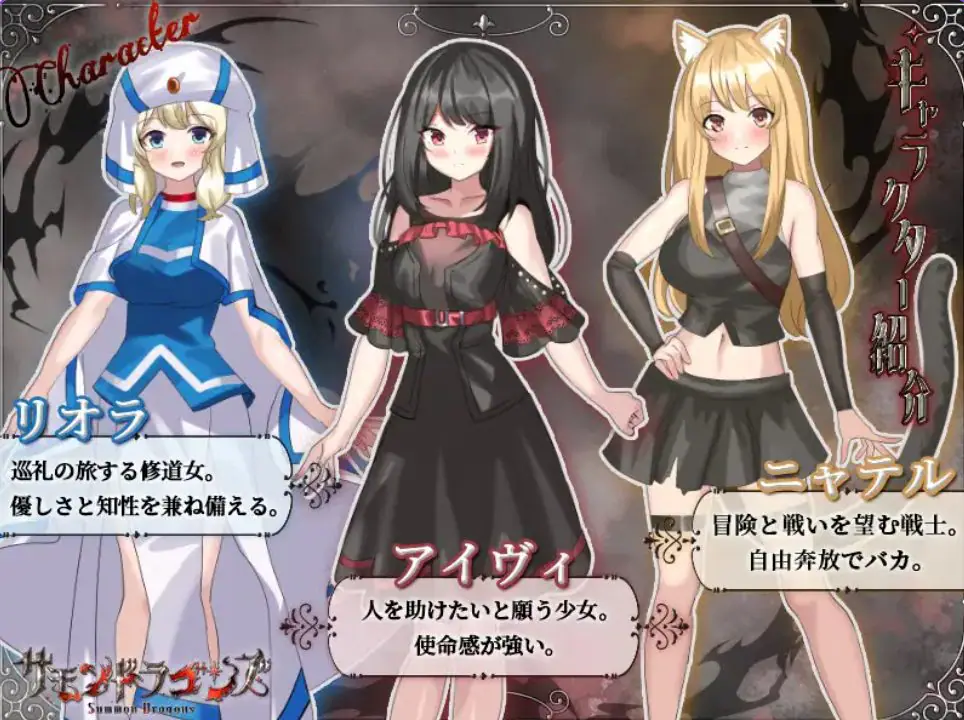 【PC/安卓/AI汉化/拨作/RPG游戏/930M】 魔群岛调查录 (サモンドラゴンズ) 内嵌AI汉化版+作弊码+PC+安卓+拔作RPG游戏+930M