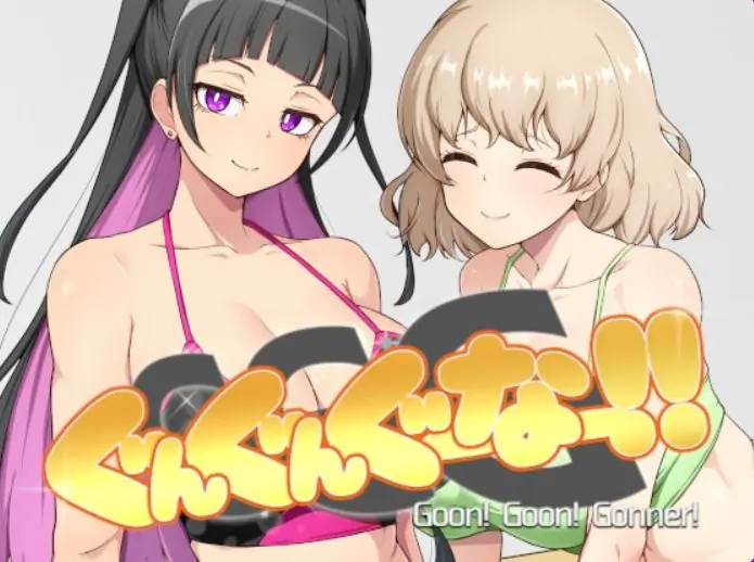 【PC/官中/探索/SLG游戏/1.10G】 GGG GoonGoon狂! ! (GGG ぐんぐんぐーなー!!) 官中版+日式SLG游戏+1.10G