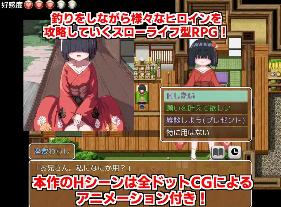 【PC/AI汉化/日式/SLG游戏/1.20G】 乡下钓钝吻鲑 (田舎のドン釣り) AI汉化版+全回想存档+日式SLG游戏+1.20G