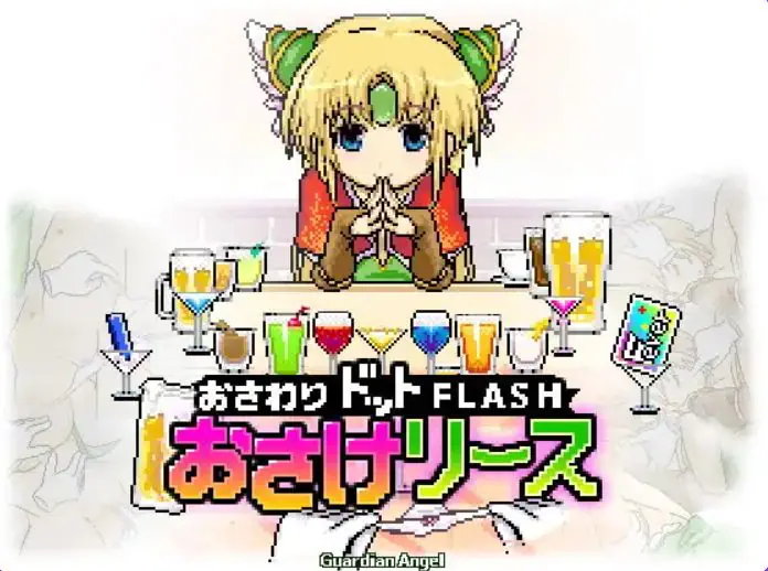 【PC/AI汉化/日式/SLG游戏/60M】 酒与莉丝 (おさけリース) Ver1.14 内嵌AI汉化版+日式SLG游戏+60M