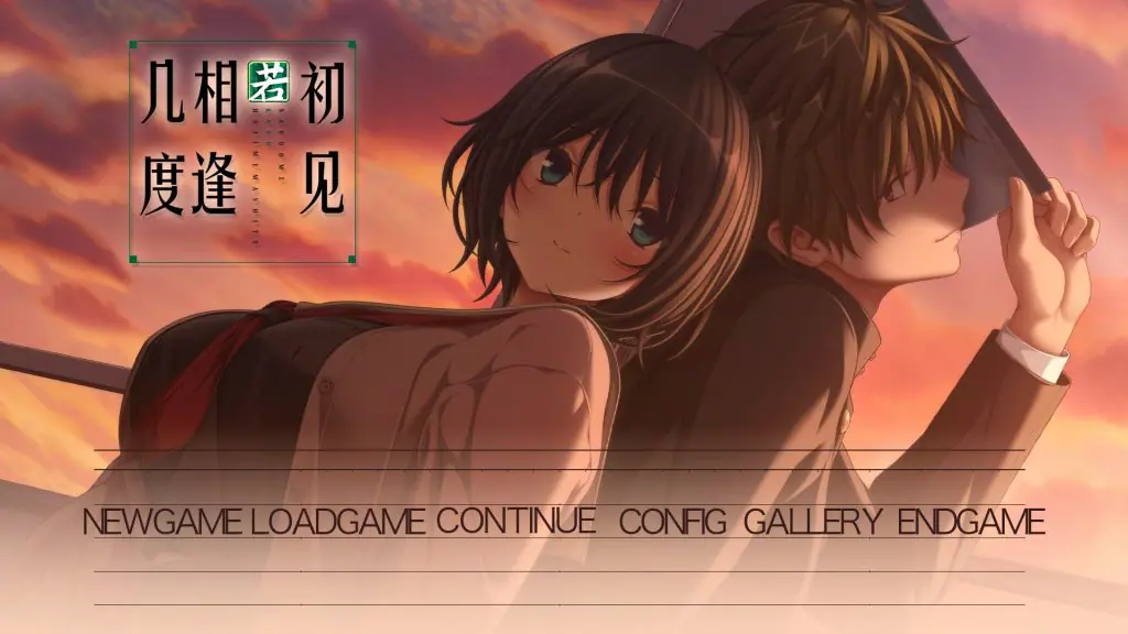 【PC/官中/休闲/ADV游戏/4.10G】 几度相逢若初见(NICE TO MEET YOU, AGAIN)Ver1.03b 官中版+全CG存档+休闲ADV游戏+4.10G