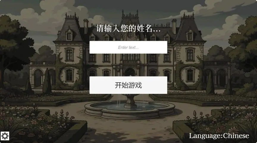 【PC/官中/日系/SLG游戏/0.46G】贵族的一日 7:00~8:00 (貴族の1日 7:00~8:00) Ver1.0 官方中文版+日系SLG游戏+0.46G