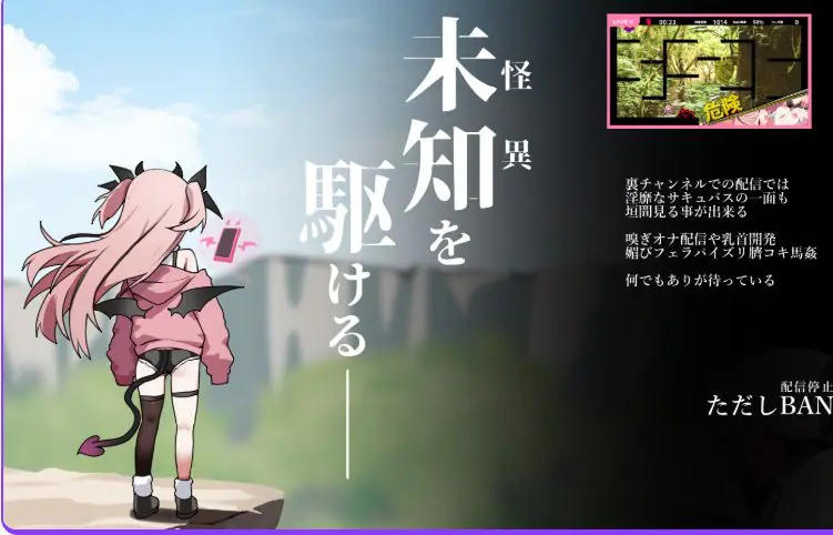 【PC/生肉/动作/ACT游戏/470M】天菜复活!!（ アマナアライブ!!） Ver1.4 生肉版+全回想存档+动作ACT游戏+470M
