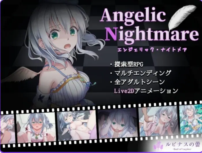 【PC/AI汉化/日式/RPG游戏/2.90G】天使的噩梦 (Angelic Nightmare -エンジェリック・ナイトメア) Ver1.01 AI汉化版+全回想存档+日式RPG游戏+2.90G