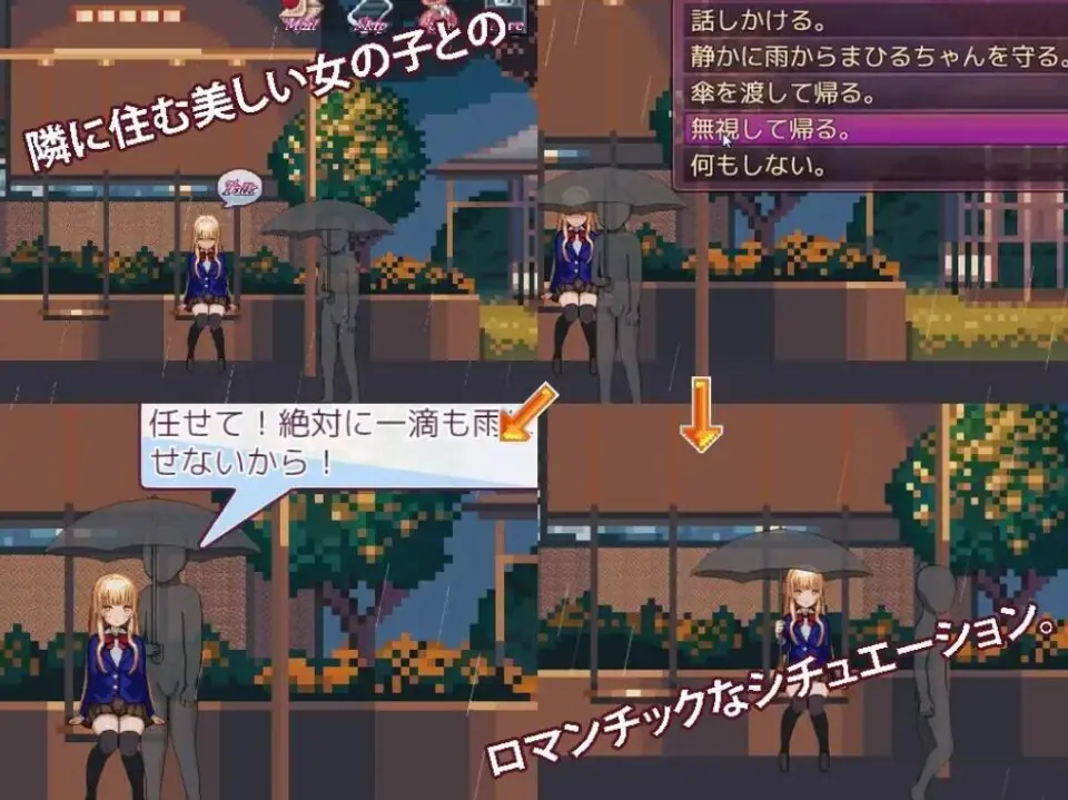 【PC/AI汉化/日式/SLG游戏/360M】 邻家的堕落天使 (The Fallen Angel Next Door) Ver3.0 AI汉化版+存档+日式SLG游戏+360M