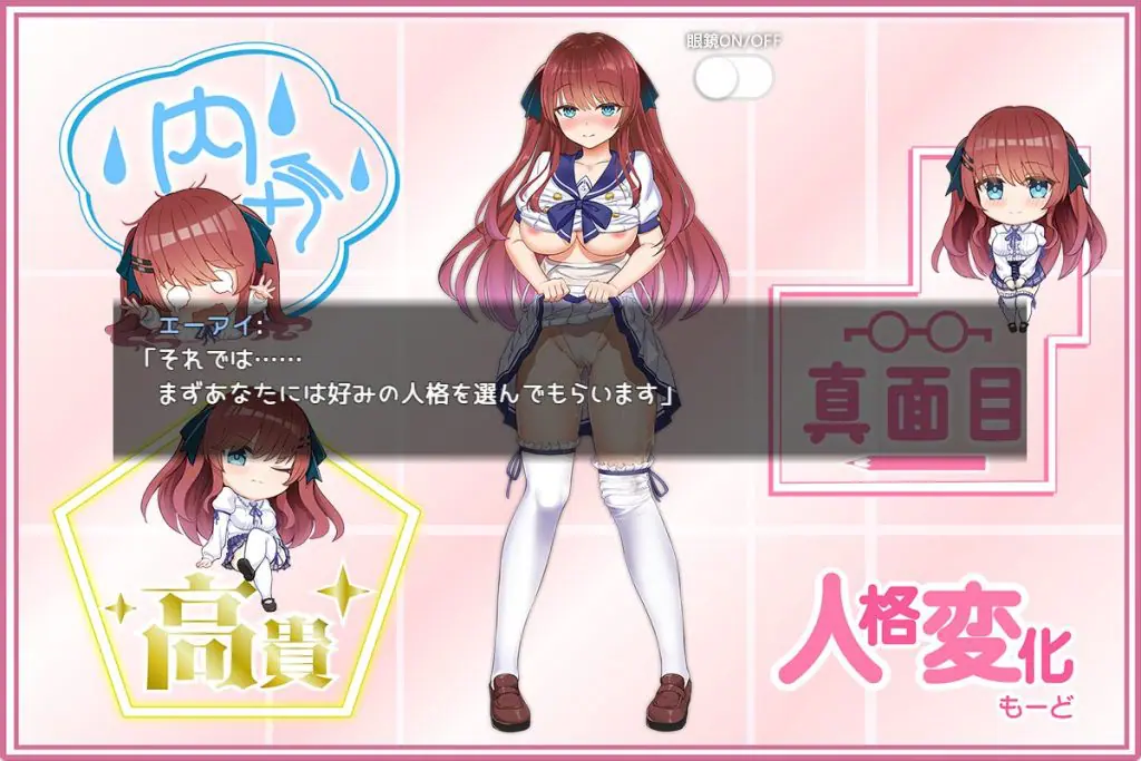【PC/AI汉化/探索/SLG游戏/1.40G】 痴汉愿望症候群 (痴漢願望シンドローム) AI汉化版+探索SLG游戏+1.40G