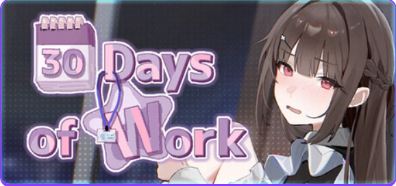 【PC/官中/探索/SLG游戏/470M】 职场的30天 (30 Days of Work) 官中步兵版+存档+探索SLG游戏+470M