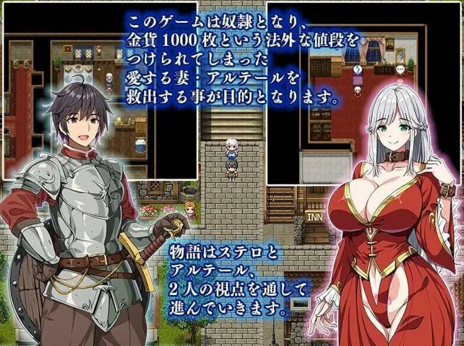 【PC/安卓/AI汉化/探索/RPG游戏/1.60G】相克的境界 （相克のアルテール） Ver1.0.1 内嵌AI汉化版 正式版+作弊码+PC+安卓+日式RPG游戏+1.60G
