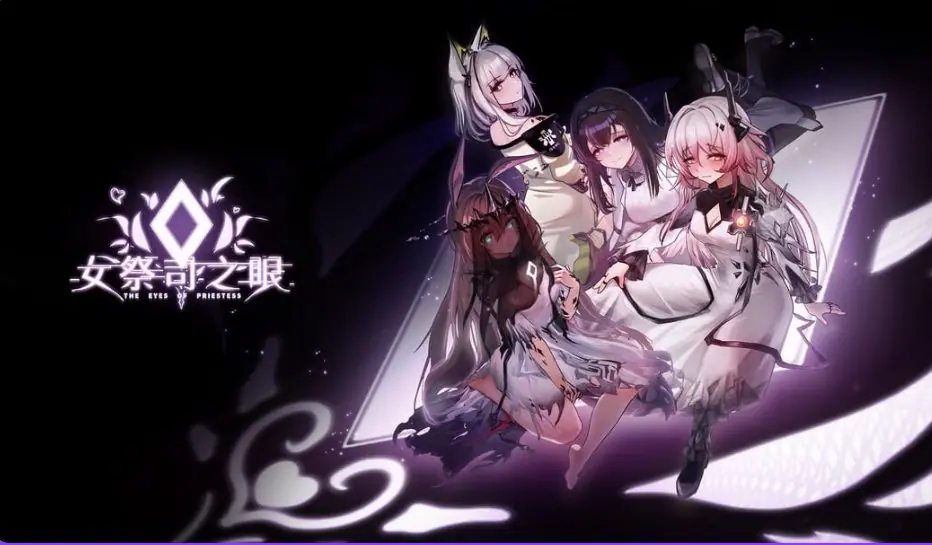 【PC/官中/亚洲风/SLG游戏/3.50G】 女祭司之眼 明日方舟同人 (The Eye Of Priestess) Ver1.4 官中版+亚洲风SLG游戏+3.50G